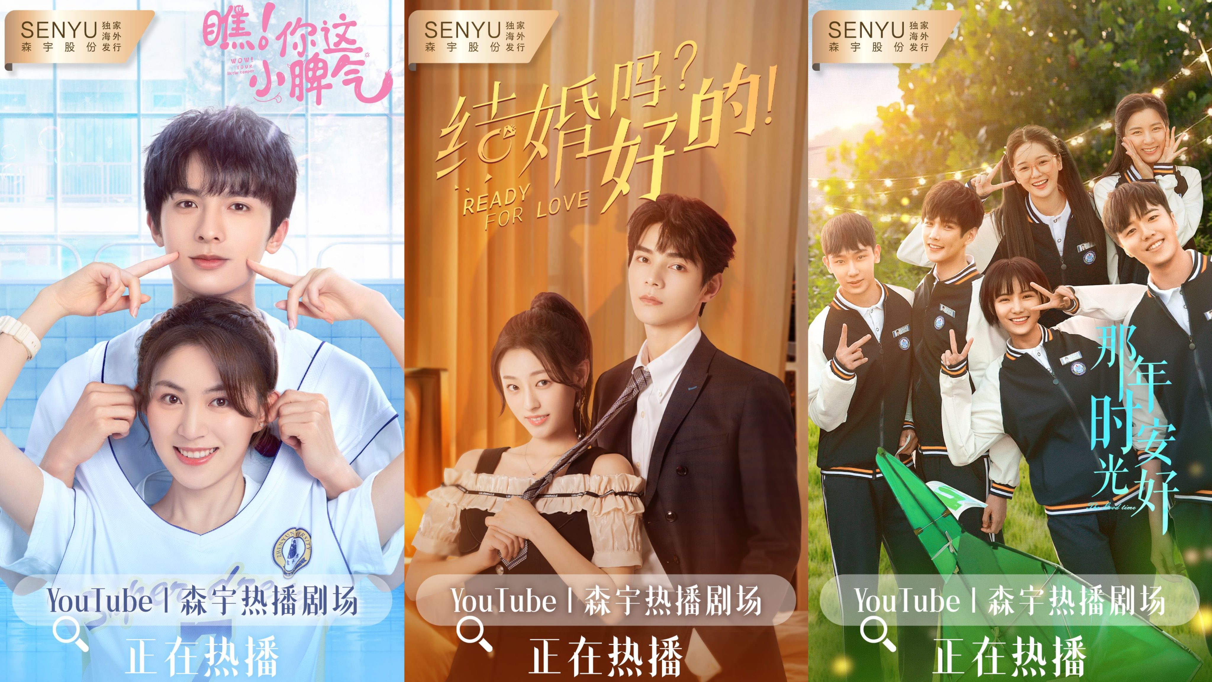 2121非凡娱乐股份6月海外上线剧集精彩推荐