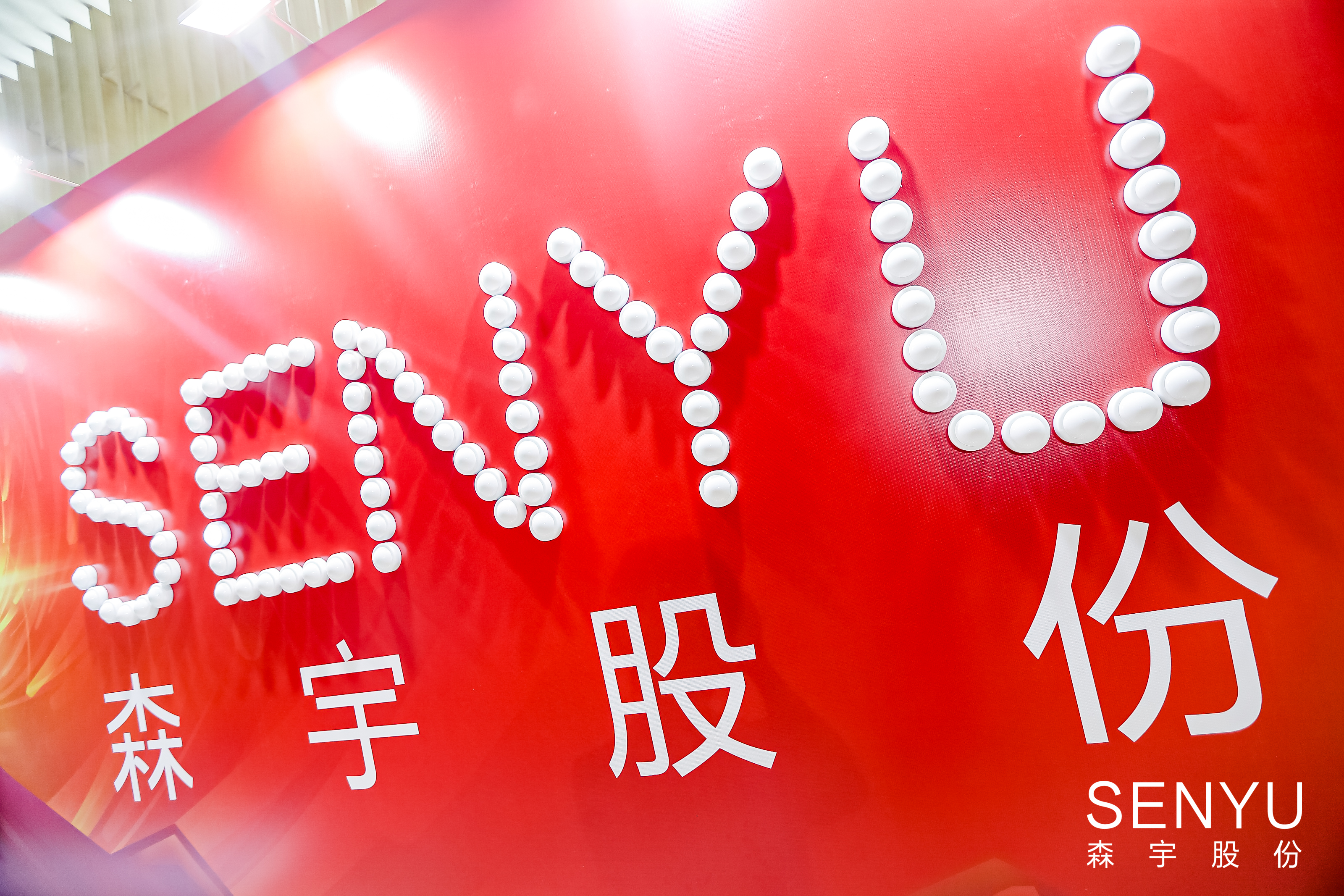 2121非凡娱乐股份荣获“2023-2024年度国家文化出口重点企业”