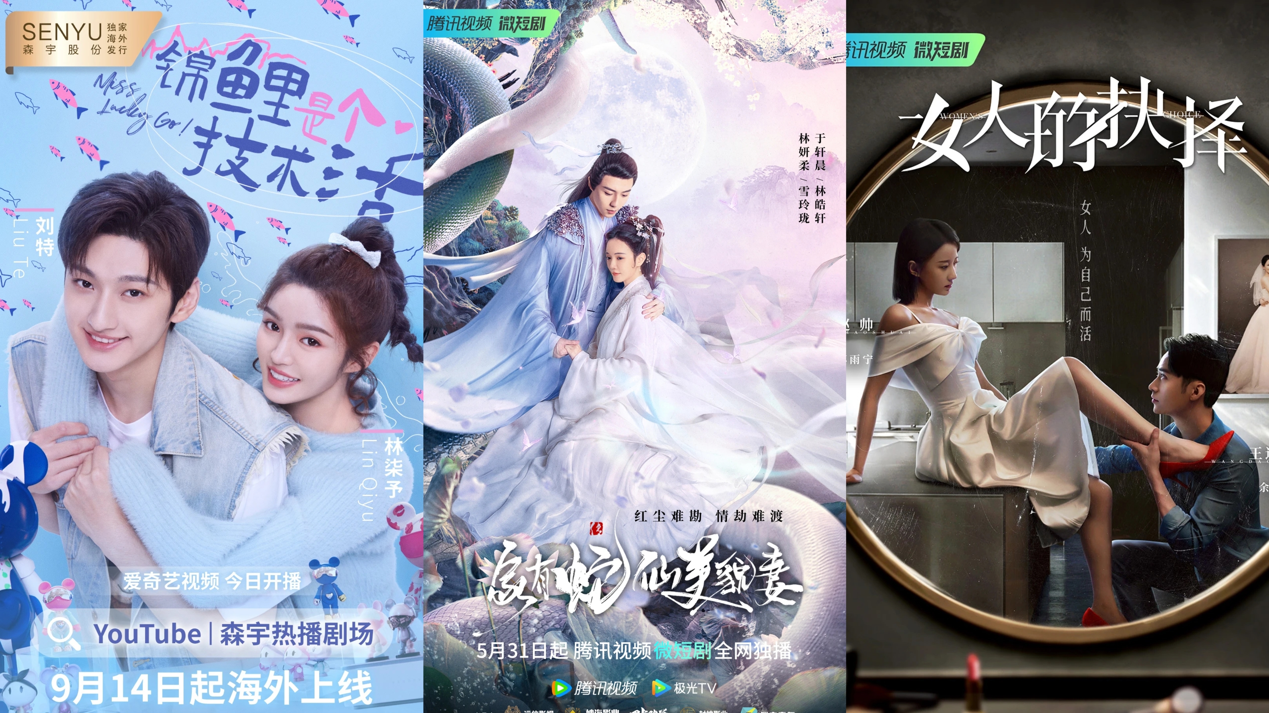 2121非凡娱乐股份9月海外上线剧集精彩推荐