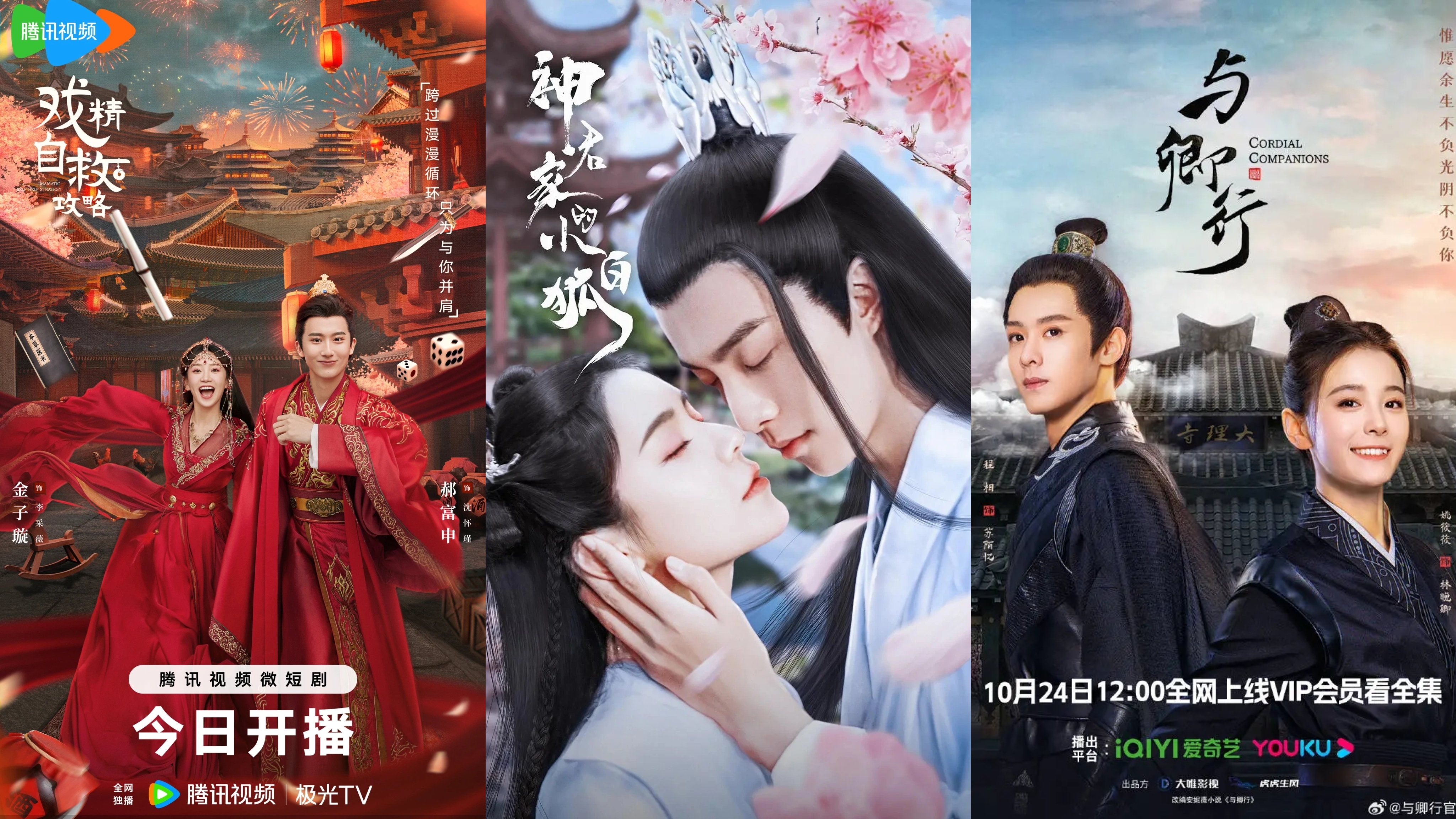 2121非凡娱乐股份12月海外上线剧集精彩推荐