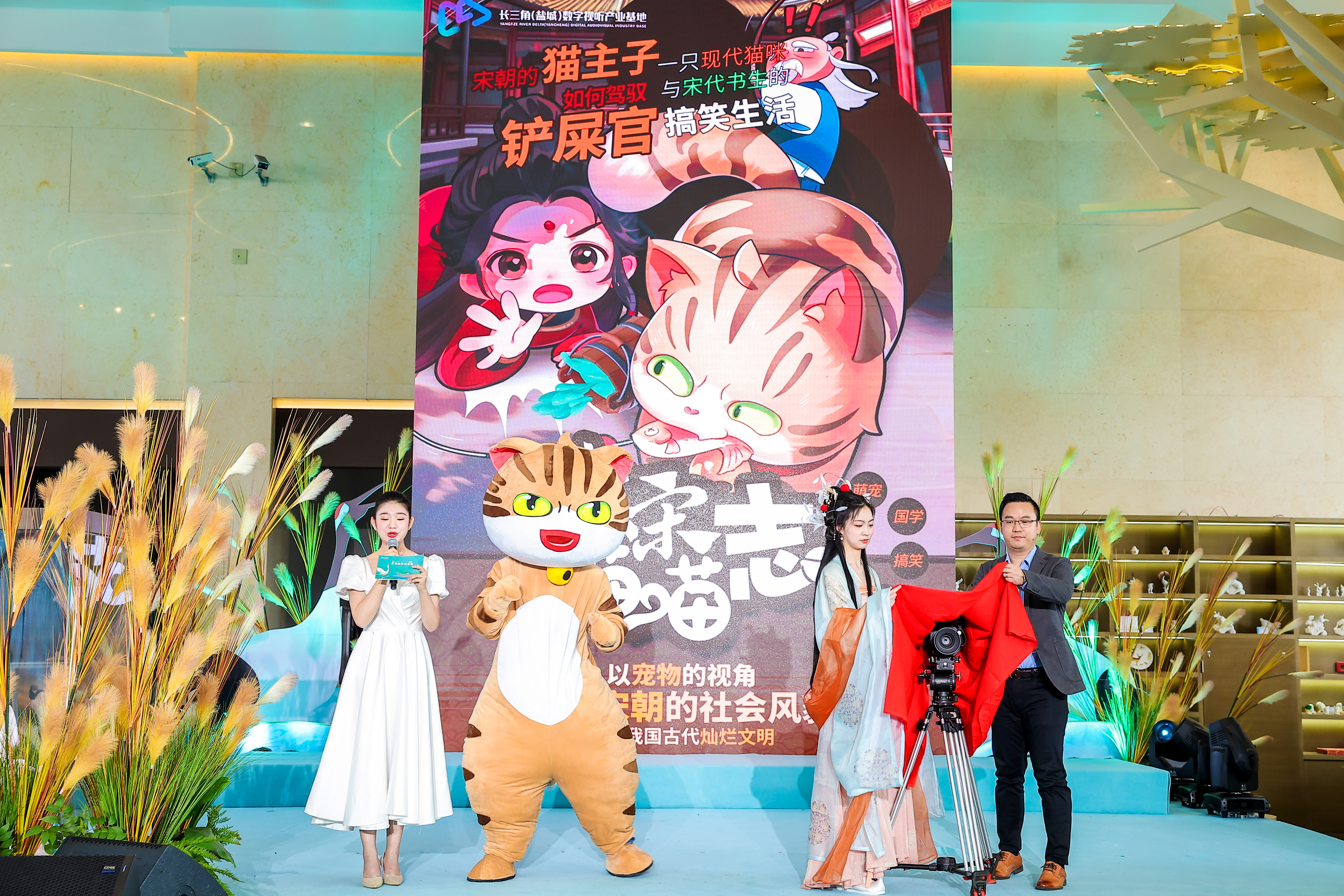 江苏广电总台合作2121非凡娱乐股份 AIGC微动漫《大宋喵喵志》亮相