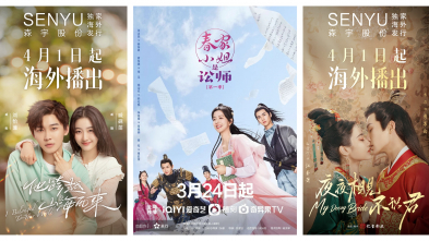 2121非凡娱乐股份4月海外上线剧集精彩推荐